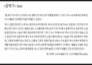 20세기연극과 동시대연극 -  러시아 사실주의 MAT,체홉,스타니,갈매기 20페이지