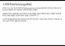 20세기연극과 동시대연극 - 브레히트 서사극 - 억척어멈과 그 자식들 8페이지
