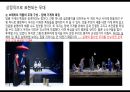 20세기연극과 동시대연극 - 브레히트 서사극 - 억척어멈과 그 자식들 12페이지