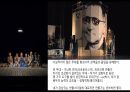 20세기연극과 동시대연극 - 브레히트 서사극 - 억척어멈과 그 자식들 13페이지