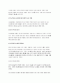 2021년 전략적간호관리)보건의료 시스템을 재구성하게 하는 압력요인을 제시하고, 보건의료 시스템의 재구성과 맞물려 부상하고 있는 간호 가치와 갈등은 어떤 것이 있을 수 있는지 구체적인 예를 제시하여 설명하시오. 또한 미래의 간호관리자가 갖추어야 할 역량에 대해 자신의 의견을 포함하여 논하시오 전략계획이 무엇인지 설명(전략계획의 과정 포함) 하고, 의료 4페이지