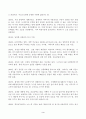 (방송통신대 한국사의이해)연보쓰기 자서전의 한 단락 쓰기 자신의 삶 가운데 생년을 포함하여 15-20년 정도를 선택하여 연보를 작성할 것 3페이지
