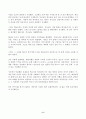 (방송통신대 한국사의이해)연보쓰기 자서전의 한 단락 쓰기 자신의 삶 가운데 생년을 포함하여 15-20년 정도를 선택하여 연보를 작성할 것 6페이지