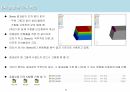 CATIA V5를 이용한 CAE 해석 교안 14페이지