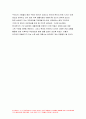 글쓰기 2021]내 인생의 물건들 글쓰기 자신의 소유물 중 가장 소중하게 생각하는(특별한 사연이 있는) 물건을 5개 이상 선택하여 설명하는 글을 쓰시오 방송대 글쓰기 중간과제물 7페이지