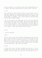 (방송통신대 상담심리학)프로이트의 정신분석이론, 로저스의 인간중심 상담이론, 엘리스의 합리정서행동치료이론을 비교설명한 후, 핵심적 내용을 정리하여 하나의 로 요약하여 제시하시오 2페이지