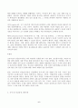 (방송통신대 상담심리학)프로이트의 정신분석이론, 로저스의 인간중심 상담이론, 엘리스의 합리정서행동치료이론을 비교설명한 후, 핵심적 내용을 정리하여 하나의 로 요약하여 제시하시오 6페이지