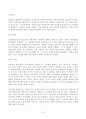(방송통신대 상담심리학)프로이트의 정신분석이론, 로저스의 인간중심 상담이론, 엘리스의 합리정서행동치료이론을 비교설명한 후, 핵심적 내용을 정리하여 하나의 로 요약하여 제시하시오 7페이지