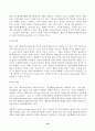 (방송통신대 상담심리학)프로이트의 정신분석이론, 로저스의 인간중심 상담이론, 엘리스의 합리정서행동치료이론을 비교설명한 후, 핵심적 내용을 정리하여 하나의 로 요약하여 제시하시오 10페이지