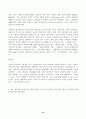 (방송통신대 상담심리학)프로이트의 정신분석이론, 로저스의 인간중심 상담이론, 엘리스의 합리정서행동치료이론을 비교설명한 후, 핵심적 내용을 정리하여 하나의 로 요약하여 제시하시오 12페이지