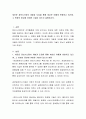 새로운 정보시스템의 개발과 도입을 통해 세상은 어떻게 변화하고 있으며, 그 변화의 중심에 어떠한 기술이 있는지 설명하시오 2페이지