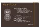 패션 브랜드 루이비통의 역사 13페이지