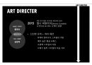 패션 브랜드 발렌시아가의 역사 13페이지