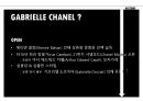 패션 브랜드 샤넬의 역사 6페이지