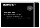 패션 브랜드 샤넬의 역사 10페이지