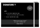 패션 브랜드 샤넬의 역사 11페이지