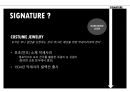 패션 브랜드 샤넬의 역사 12페이지