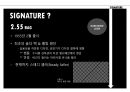 패션 브랜드 샤넬의 역사 13페이지