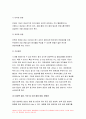 2021 성인간호학)경장영양 지원방법의 유형과 영양액 종류,보관 및 오염 예방 방법,주입방법 및 합병증 성인간호학 당뇨병의 만성 합병증 간호중재방법 환자의 당뇨병 자기관리를 증진하기 위한 식이요법과 운동요법에 대한 간호교육 내용을 제시하시오. 또한 생리학적 지표 평가를 포함한 교육효과 평가방법을 기술 4페이지