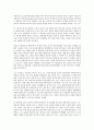 이국종 골든아워 독후감 1페이지