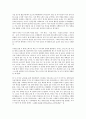아마존 자기계발 분야 1위, 미라클 모닝을 읽은 30대 직장인의 짧은 독후감 2페이지