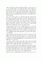 태권도 코로나] 코로나19 사태에 따른 도장 활성화 방안 7페이지