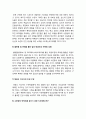 태권도 코로나] 코로나19 사태에 따른 도장 활성화 방안 22페이지