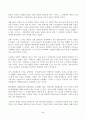 (방송통신대 세계의역사)한국방송통신대학에 입학하여 세계의 역사를 수강하면서 생각하게 된 바람직한 세계의 역사 학습방향 및 학습태도에 대하여 서술하시오 5페이지