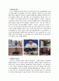 [2021 언어와생활] 교재 1장에서 설명한 통신 언어의 특징을 A4 2매 이내로 요약하고, 통신 언어의 특징을 보이는 자료를 직접 수집ㆍ조사하여 분석해 보시오. 7페이지