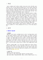 [2021 성인학습및상담론][출처표기] 행동주의 학습이론, 인본주의 학습이론, 사회학습이론, 구성주의 학습이론을 비교·설명하고, 각 이론이 성인학습에 공헌 또는 시사하는 바를 논하시오. 3페이지
