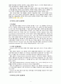 [2021 성인학습및상담론][출처표기] 행동주의 학습이론, 인본주의 학습이론, 사회학습이론, 구성주의 학습이론을 비교·설명하고, 각 이론이 성인학습에 공헌 또는 시사하는 바를 논하시오. 4페이지