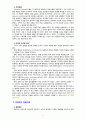 [2021 성인학습및상담론][출처표기] 행동주의 학습이론, 인본주의 학습이론, 사회학습이론, 구성주의 학습이론을 비교·설명하고, 각 이론이 성인학습에 공헌 또는 시사하는 바를 논하시오. 5페이지