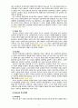 [2021 성인학습및상담론][출처표기] 행동주의 학습이론, 인본주의 학습이론, 사회학습이론, 구성주의 학습이론을 비교·설명하고, 각 이론이 성인학습에 공헌 또는 시사하는 바를 논하시오. 6페이지