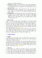 [2021 성인학습및상담론][출처표기] 행동주의 학습이론, 인본주의 학습이론, 사회학습이론, 구성주의 학습이론을 비교·설명하고, 각 이론이 성인학습에 공헌 또는 시사하는 바를 논하시오. 9페이지