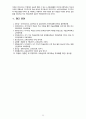 [2021 성인학습및상담론][출처표기] 행동주의 학습이론, 인본주의 학습이론, 사회학습이론, 구성주의 학습이론을 비교·설명하고, 각 이론이 성인학습에 공헌 또는 시사하는 바를 논하시오. 14페이지