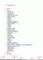 [2021 성인학습및상담론3공통][출처표기] 행동주의 학습이론, 인본주의 학습이론, 사회학습이론, 구성주의 학습이론을 비교·설명하고, 각 이론이 성인학습에 공헌 또는 시사하는 바를 논하시오. 2페이지