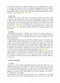 [2021 성인학습및상담론3공통][출처표기] 행동주의 학습이론, 인본주의 학습이론, 사회학습이론, 구성주의 학습이론을 비교·설명하고, 각 이론이 성인학습에 공헌 또는 시사하는 바를 논하시오. 7페이지