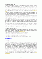 [2021 성인학습및상담론3공통][출처표기] 행동주의 학습이론, 인본주의 학습이론, 사회학습이론, 구성주의 학습이론을 비교·설명하고, 각 이론이 성인학습에 공헌 또는 시사하는 바를 논하시오. 9페이지