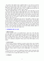 [2021 성인학습및상담론3공통][출처표기] 행동주의 학습이론, 인본주의 학습이론, 사회학습이론, 구성주의 학습이론을 비교·설명하고, 각 이론이 성인학습에 공헌 또는 시사하는 바를 논하시오. 13페이지