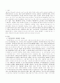 우리나라에서 국민연금법에서 개정해야 할 법률(시행세칙, 시행령, 시행규칙)이 있다면 어떤 것인지 하나를 선택하여 그 법률(시행세칙, 시행령, 시행규칙)의 문제점과 개선책을 세부적으로 기술하시오. 2페이지