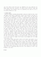 우리나라에서 국민연금법에서 개정해야 할 법률(시행세칙, 시행령, 시행규칙)이 있다면 어떤 것인지 하나를 선택하여 그 법률(시행세칙, 시행령, 시행규칙)의 문제점과 개선책을 세부적으로 기술하시오. 3페이지