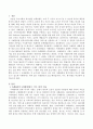 사례관리의 도입배경을 (영국, 미국, 한국)별로 비교하여 논술하시오. 2페이지