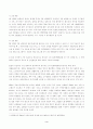 (방송통신대 생활과건강)(출처표기)질병예방행위는 잠재적이거나 실제적인 질병으로부터의 위협 및 그로 인한 결과를 감소시키기 위해 개인이나 집단이 수행하는 자발적 행위 단계별 질병예방 행위 중 1차 예방행위의 개념에 대해 설명하시오 3페이지