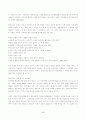 (방송통신대 생활과건강)(출처표기)질병예방행위는 잠재적이거나 실제적인 질병으로부터의 위협 및 그로 인한 결과를 감소시키기 위해 개인이나 집단이 수행하는 자발적 행위 단계별 질병예방 행위 중 1차 예방행위의 개념에 대해 설명하시오 5페이지