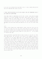 (방송통신대 생활과건강)(출처표기)질병예방행위는 잠재적이거나 실제적인 질병으로부터의 위협 및 그로 인한 결과를 감소시키기 위해 개인이나 집단이 수행하는 자발적 행위 단계별 질병예방 행위 중 1차 예방행위의 개념에 대해 설명하시오 8페이지