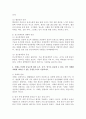 (생활과건강, 공통) 1. 질병예방행위는 잠재적이거나 실제적인 질병으로부터의 위협 및 그로 인한 결과를 감소시키기 위해 개인이나 집단이 수행하는 자발적 행위를 의미한다. 1) 단계별 질병예방 행위 중 1차 예방행위의 개념에 대해 설명하시오. 2) 현재 자신에게 가장 필요하고 중요하다고 생각되는 1차 질병예방행위를 한 가지 선택한 후, 그 예방행위의 필요성과 5페이지