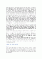 반영구 화장의 개념, 기법 및 비 의료인 시술의 합법화에 대한 견해 9페이지
