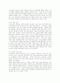 (사회문제론, B형) 교재 4장의 내용을 참조하여 최근 한국 사회에서 청년 문제가 사회문제화되는 이유에 관해 설명하고, 그 대안에 대해서 서술하시오. 5페이지