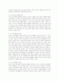 (글쓰기, 공통) 1, 코로나가 바꾼 나의 일상, 2020년 한 해 동안 코로나로 인해 변화된 삶의 문제에 대해 자신의 경우를 예로 들어 서술하고 이후의 삶에 대한 생각을 쓰시오. 4페이지