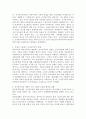 (세계의정치와경제, 공통, A형) 교재 2장의 내용을 참고하여 국제적 수준에서 신자유주의적 경향이 우리 사회에 어떻게 도입되었고, 그것이 우리 사회에 어떠한 영향을 미쳤는지 서술하시오. 3페이지